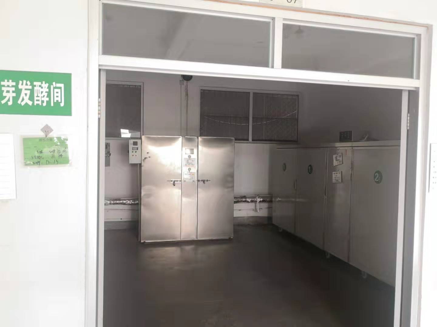 公司风采